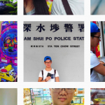 PhotoEssayHK